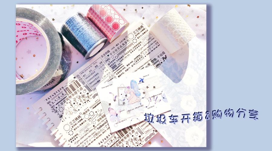 纸上物